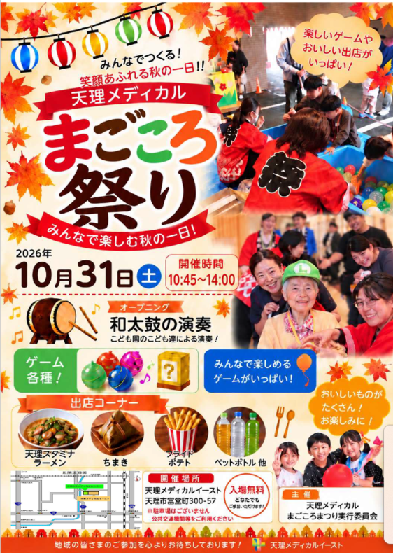 20261031poster.png