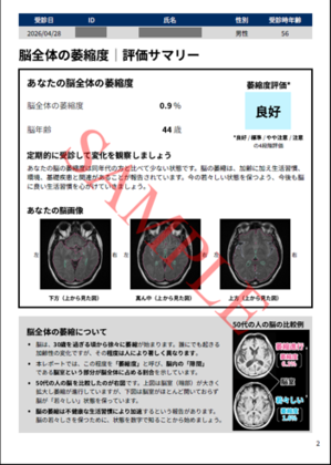 MRI3.png